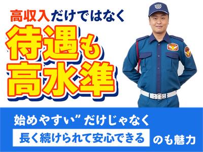 シンテイ警備株式会社 品川支社 雁ノ巣・九産大前・西戸崎(1)エリア/A3203000192のアルバイト写真