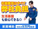 シンテイ警備株式会社 品川支社 雁ノ巣・九産大前・西戸崎(1)エリア/A3203000192のアルバイト写真