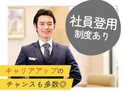 シンテイ警備株式会社 新橋支社 東武動物公園・和戸・姫宮(2)エリア/A3203000191のアルバイト写真