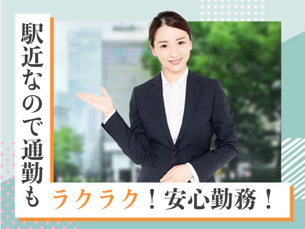 シンテイ・スタッフトータルサービス事業部 東神奈川(9)エリアの求人画像