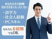 シンテイ・スタッフトータルサービス事業部 銀座(8)エリアのアルバイト写真3