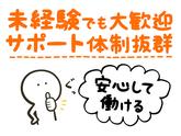 シンテイ警備株式会社 池袋支社 地下鉄成増・板橋区役所前・板橋本町(29)エリア/A3203200108のアルバイト写真