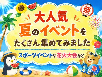 シンテイ警備株式会社 国分寺支社 武蔵小山・大崎・大崎広小路(37)エリア/A3203200124のアルバイト