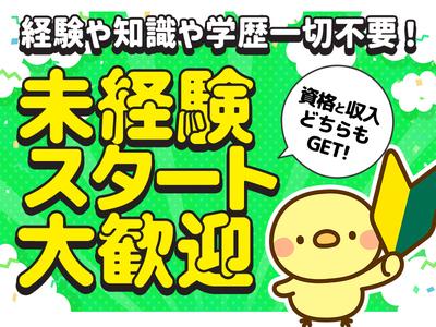 シンテイ警備株式会社 池袋支社 王子神谷・志茂・尾久(24)エリア/A3203200108のアルバイト写真