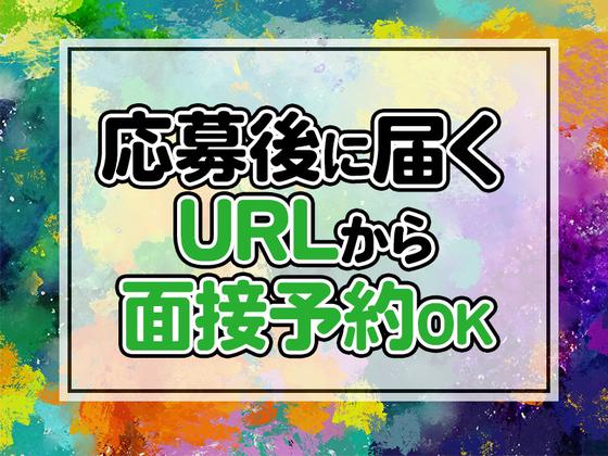 シンテイ警備株式会社 町田支社 南新宿・参宮橋・代々木八幡(41)エリア/A3203200109のアルバイト写真