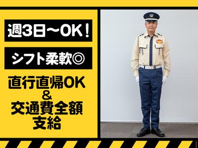 シンテイ警備株式会社 六本木支社 飯田橋(19)エリア/A3203200117のアルバイト写真