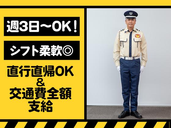シンテイ警備株式会社 六本木支社 板橋(19)エリア/A3203200117のアルバイト写真