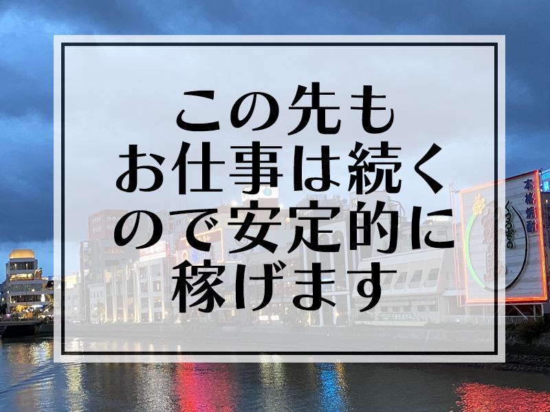 シンテイ警備株式会社 川崎支社 扇町(神奈川)1エリア/A3203200110の求人画像