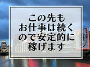 シンテイ警備株式会社 川崎支社 生田(神奈川)1エリア/A3203200110のアルバイト写真2