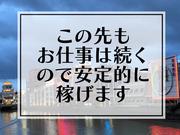 シンテイ警備株式会社 川崎支社 羽田空港第３ターミナル(京急)(駐車監視員)1エリア/A3203200110のアルバイト写真2