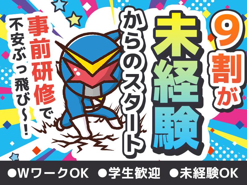 10月以降もまだまだイベントありまーす！＼神奈川県や都内のイベン...