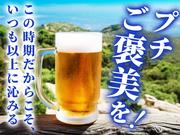 シンテイ警備株式会社 松戸支社 幸谷(11)エリア/A3203200113のアルバイト写真(メイン)