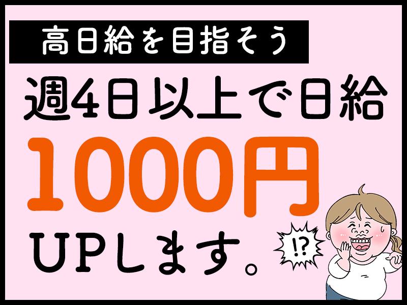 シンテイ警備株式会社 町田支社 唐木田6エリア/A3203200109の求人画像