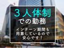 シンテイ警備株式会社 六本木支社 霞ケ関(東京)(21)エリア/A3203200117のアルバイト写真