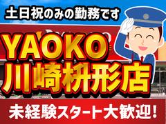 シンテイ警備株式会社 町田支社 宮崎台(14)エリア/A3203200109のアルバイト