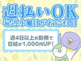 シンテイ警備株式会社 松戸支社 松戸・新松戸・北松戸(北千住×駐車場警備)エリア/A3203200113のアルバイト写真
