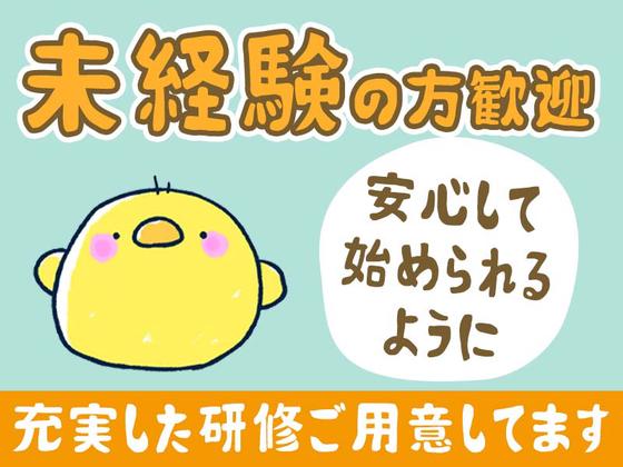 シンテイ警備株式会社 成田支社 八街・榎戸(千葉)(4)エリア/A3203200111のアルバイト写真