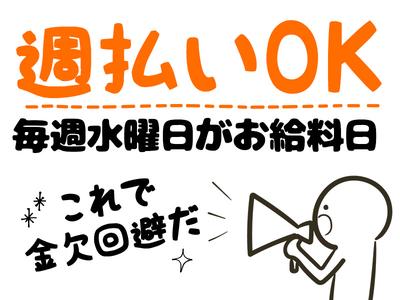 シンテイ警備株式会社 池袋支社 新高島平・西高島平・蓮根(29)エリア/A3203200108のアルバイト写真