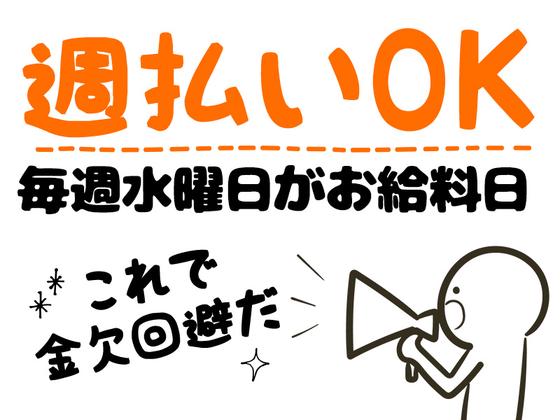 シンテイ警備株式会社 池袋支社 地下鉄成増・板橋区役所前・板橋本町(29)エリア/A3203200108のアルバイト写真