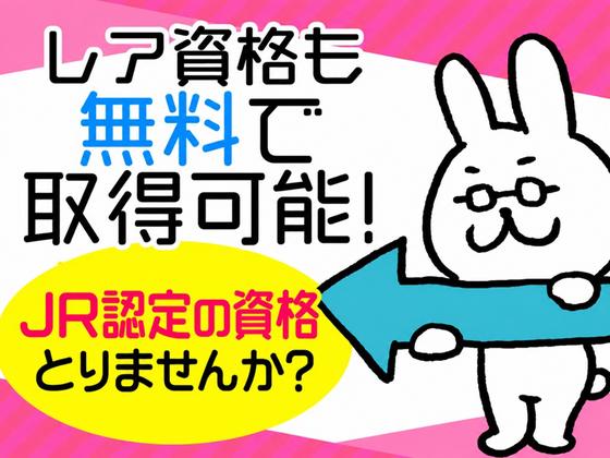 シンテイ警備株式会社 池袋支社 春日(東京)・茗荷谷(24)エリア/A3203200108のアルバイト写真