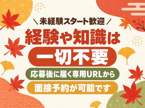 シンテイ警備株式会社 津田沼支社 船橋・西船橋・京成船橋エリア(イベント警備)/A3203200132のアルバイト写真