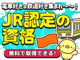 シンテイ警備株式会社 池袋支社 王子神谷・志茂・尾久(24)エリア/A3203200108のアルバイト写真