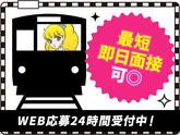 シンテイ警備株式会社 池袋支社 赤羽岩淵・浮間舟渡・梶原(25)エリア/A3203200108のアルバイト写真