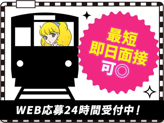 シンテイ警備株式会社 池袋支社 赤羽岩淵・浮間舟渡・梶原(25)エリア/A3203200108のアルバイト写真