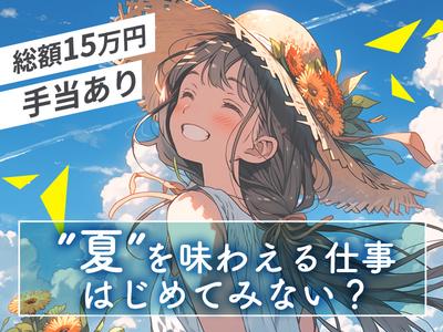 シンテイ警備株式会社 町田支社 立場2エリア/A3203200109のアルバイト写真