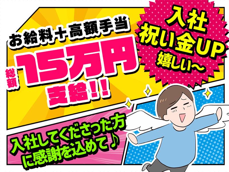 シンテイ警備株式会社 八王子支社 相原(11)エリア/A3203200136の求人画像