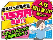 シンテイ警備株式会社 八王子支社 平山城址公園(11)エリア/A3203200136のアルバイト写真(メイン)