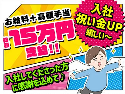 シンテイ警備株式会社 八王子支社 中神(11)エリア/A3203200136のアルバイト