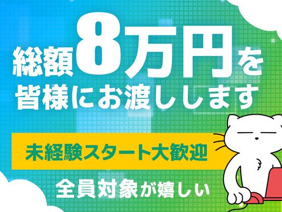 シンテイ警備株式会社 錦糸町支社 大手町(東京)・神田(東京)・内幸町(15)エリア/A3203200119のアルバイト写真