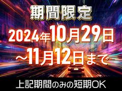 シンテイ警備株式会社 松戸支社 八木崎1エリア/A3203200113のアルバイト