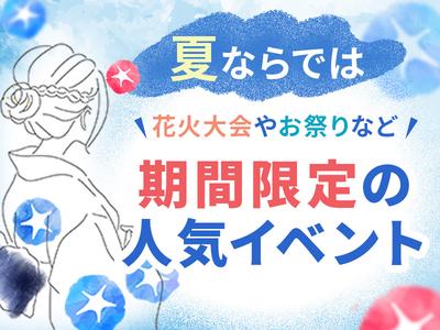 シンテイ警備株式会社 川崎支社 新芝浦・海芝浦・国道(36)エリア/A3203200110のアルバイト写真