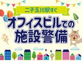 シンテイ警備株式会社 横浜支社 菊名・岸根公園・新羽(5)エリア/A3203200105のアルバイト写真
