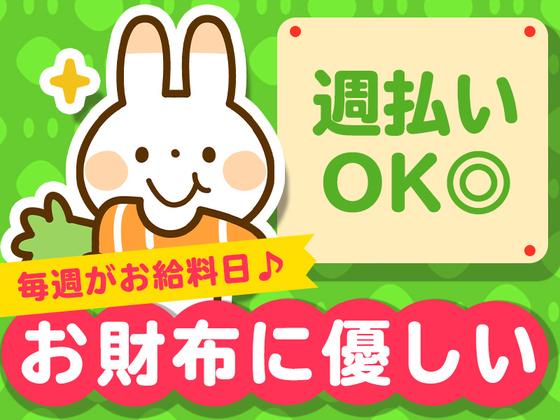 シンテイ警備株式会社 横浜支社 下北沢・祖師ケ谷大蔵・明大前(1)エリア/A3203200105のアルバイト写真