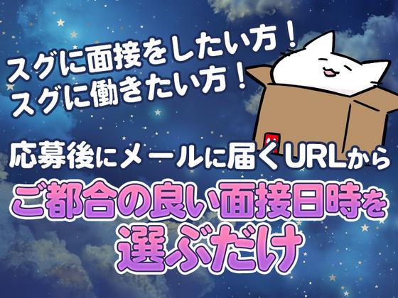 シンテイ警備株式会社 池袋支社 向原(東京)・巣鴨新田・庚申塚(29)エリア/A3203200108のアルバイト写真