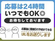 シンテイ警備株式会社 八王子支社 京王多摩センター(11)エリア/A3203200136のアルバイト写真3