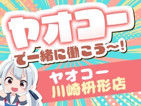 シンテイ警備株式会社 町田支社 こどもの国(神奈川)(13)エリア/A3203200109のアルバイト写真