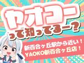 シンテイ警備株式会社 町田支社 成城学園前・千歳船橋・喜多見(40)エリア/A3203200109のアルバイト写真