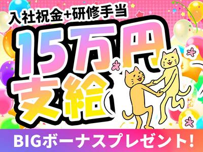 シンテイ警備株式会社 町田支社 新百合ケ丘1エリア/A3203200109のアルバイト