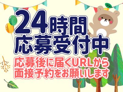 シンテイ警備株式会社 横浜支社 洋光台・杉田(神奈川)・屏風浦(1)エリア/A3203200105のアルバイト写真
