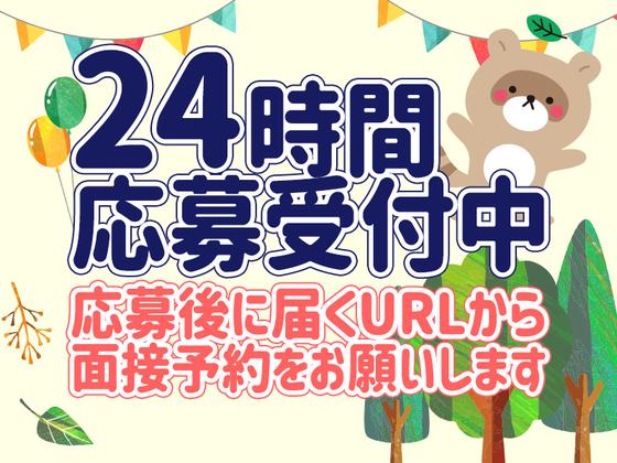 シンテイ警備株式会社 横浜支社 菊名・岸根公園・新羽(5)エリア/A3203200105のアルバイト写真