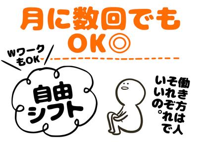 シンテイ警備株式会社 池袋支社 新高島平・西高島平・蓮根(29)エリア/A3203200108のアルバイト写真