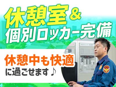 シンテイ警備株式会社 品川支社 蒲田・京急蒲田・糀谷(13)エリア/A3203200147のアルバイト