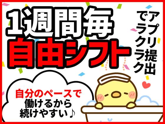 シンテイ警備株式会社 松戸支社 上野・京成上野・御徒町(41)エリア/A3203200113のアルバイト写真