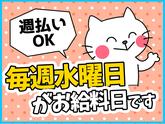 シンテイ警備株式会社 横浜支社 下北沢・祖師ケ谷大蔵・明大前(1)エリア/A3203200105のアルバイト写真