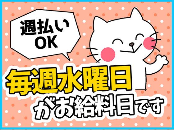 シンテイ警備株式会社 横浜支社 下北沢・祖師ケ谷大蔵・明大前(1)エリア/A3203200105のアルバイト写真