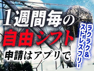 シンテイ警備株式会社 松戸支社 上野御徒町(16)エリア/A3203200113のアルバイト写真